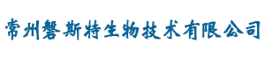 江蘇磐斯特生化科技有限公司